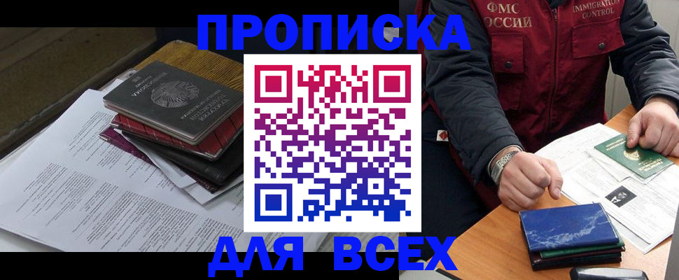 регистрация для дет. сада в Зеленоградске